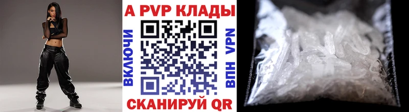 ссылка на мегу ссылка  Муром  А ПВП кристаллы 