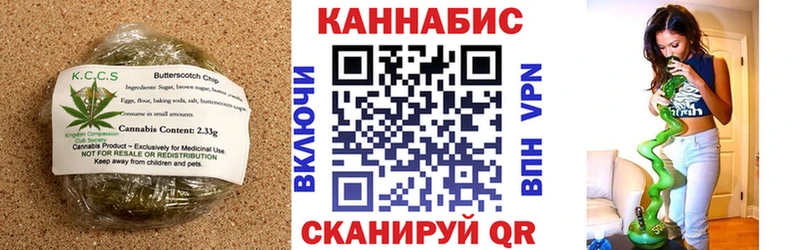 Cannafood марихуана Муром