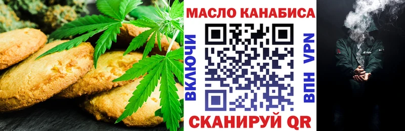 Печенье с ТГК марихуана  купить наркотики сайты  Муром 