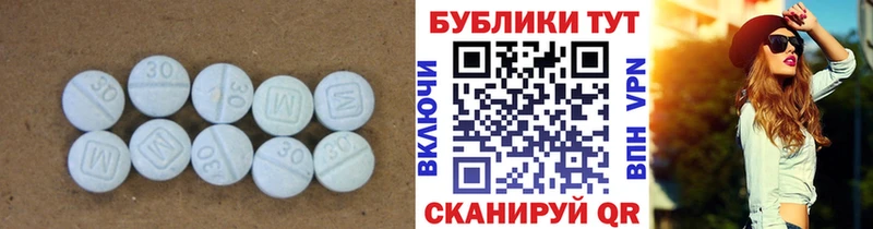 MEGA как зайти  Муром  Ecstasy 280 MDMA 