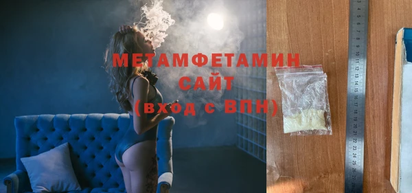гашишное масло Вяземский