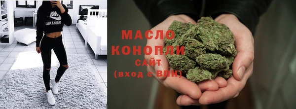 гашишное масло Вяземский