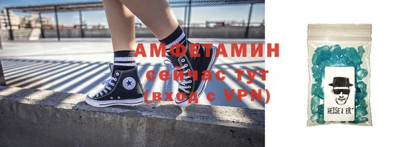 крисы Вязьма