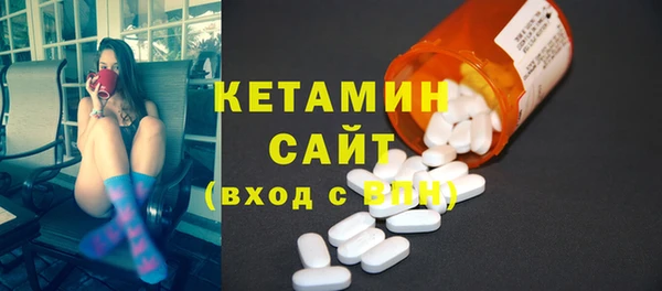 гашишное масло Вяземский