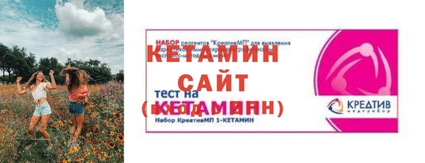 ПСИЛОЦИБИНОВЫЕ ГРИБЫ Вязники