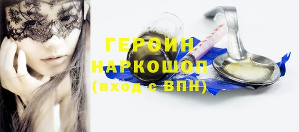 ПСИЛОЦИБИНОВЫЕ ГРИБЫ Вязники