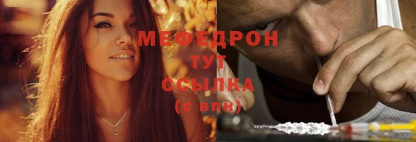 крисы Вязьма