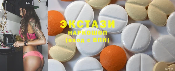 гашишное масло Вяземский