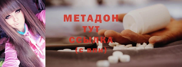 гашишное масло Вяземский
