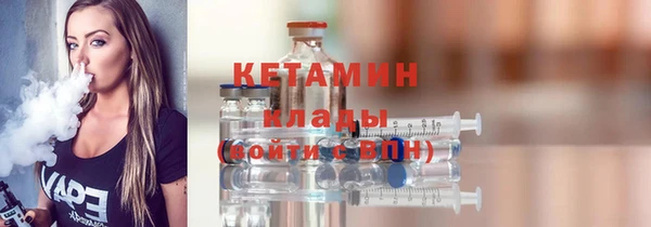 крисы Вязьма