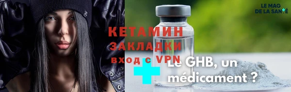 гашишное масло Вяземский