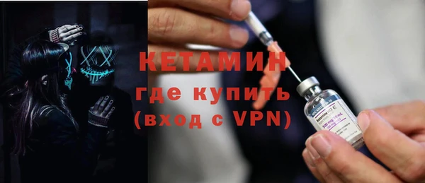 ПСИЛОЦИБИНОВЫЕ ГРИБЫ Вязники