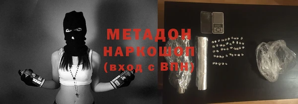 крисы Вязьма