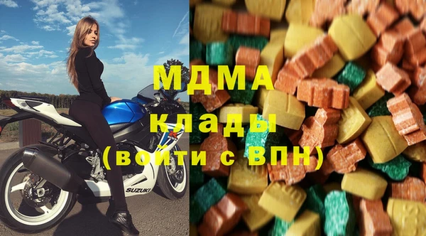 гашишное масло Вяземский