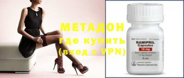 гашишное масло Вяземский