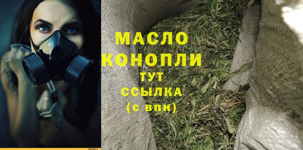 гашишное масло Вяземский