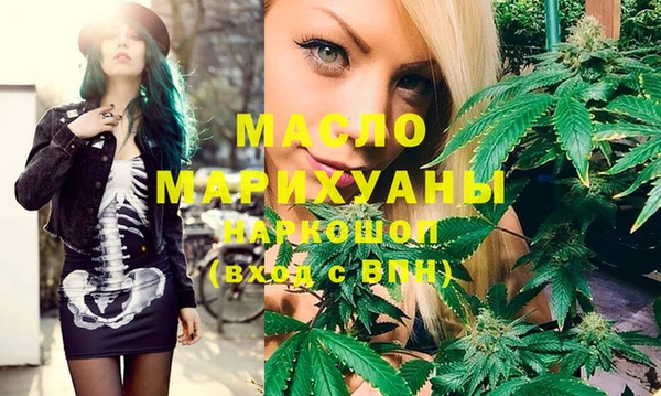 гашишное масло Вяземский