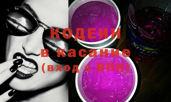 ПСИЛОЦИБИНОВЫЕ ГРИБЫ Вязники