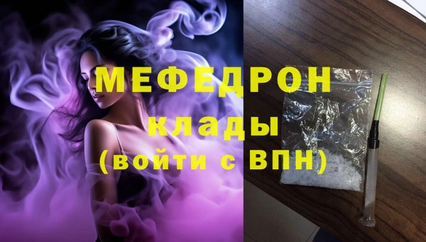 гашишное масло Вяземский