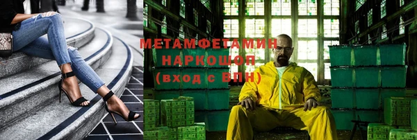 ПСИЛОЦИБИНОВЫЕ ГРИБЫ Вязники
