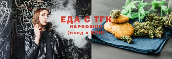 ПСИЛОЦИБИНОВЫЕ ГРИБЫ Вязники