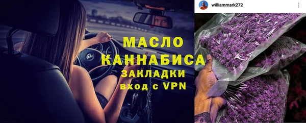 гашишное масло Вяземский