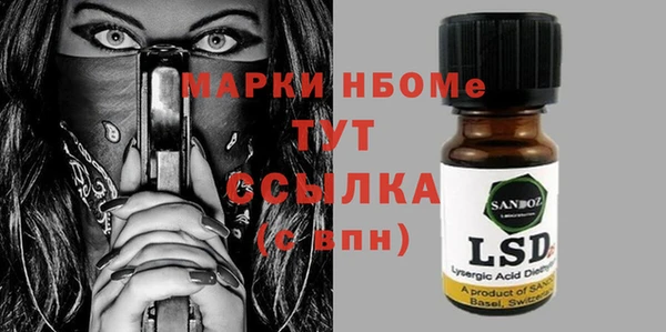 гашишное масло Вяземский