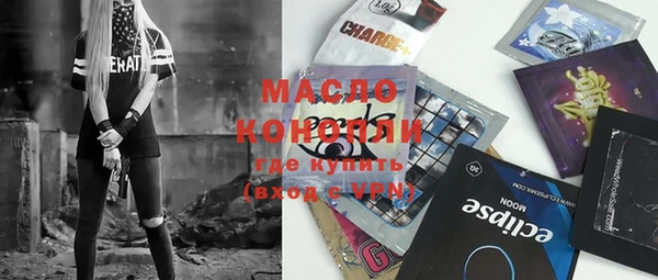 гашишное масло Вяземский