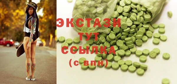 гашишное масло Вяземский