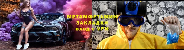 крисы Вязьма