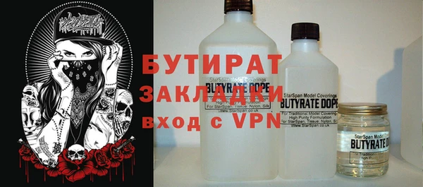 гашишное масло Вяземский