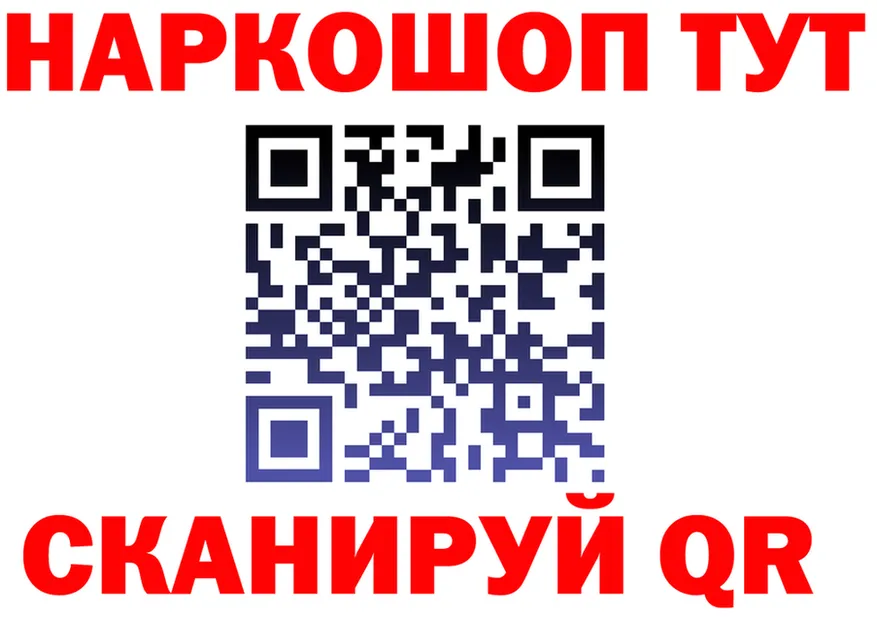 МЕТАДОН белоснежный ТОР площадка мега Муром