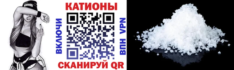 МЕФ мука  где можно купить наркотик  Муром 