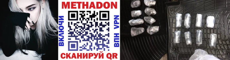 Метадон VHQ Муром