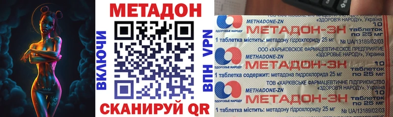 Метадон VHQ Муром