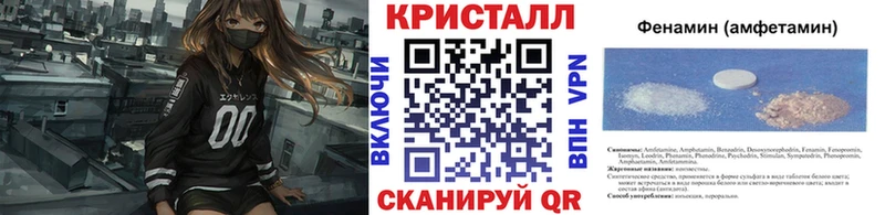 Метамфетамин витя закладки маркетплейс Telegram Муром