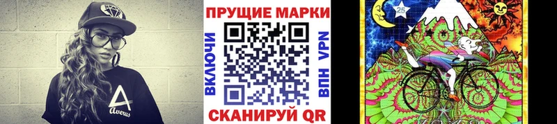 Марки 25I-NBOMe 1,5мг  Муром 