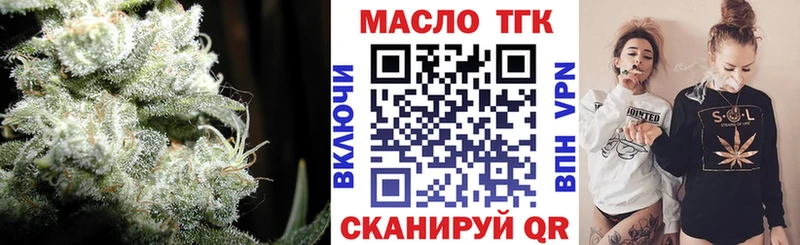 ТГК жижа  закладки  нарко площадка телеграм  Муром 