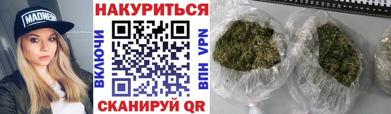 наркота  Муром  Марихуана план 